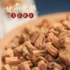 甘肃党参 甘甜醇香 无硫党参 阳光晾晒干度十足 人工精选 条形粗壮 芯黄 冲泡煲汤佳品 200g/罐 商品缩略图4