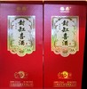 封缸喜酒 商品缩略图0