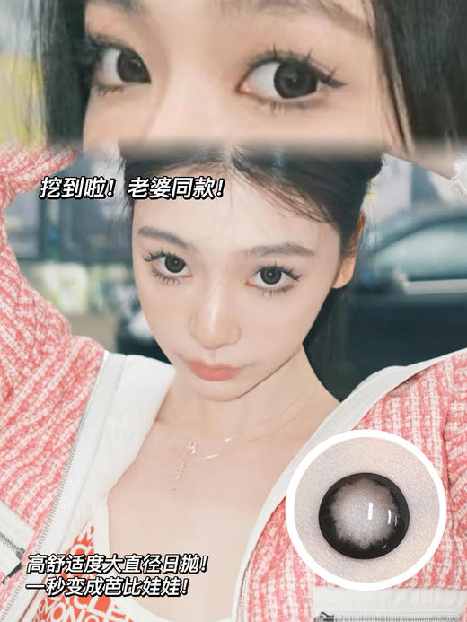 日抛 雪尼尼 kikicon 14.5mm 10片 含硅水凝胶 日抛无售后【1盒1个度数 不同度数拍2盒】 商品图0