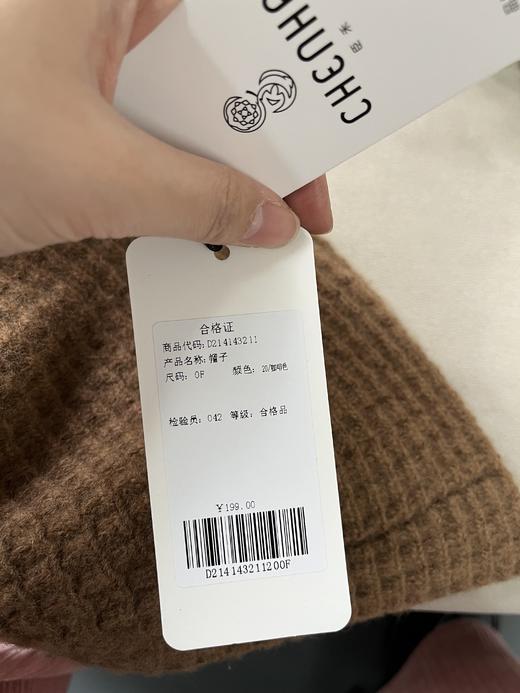 臣禾针织帽 D214143211 商品图3