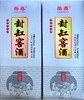 封缸窖酒 商品缩略图0