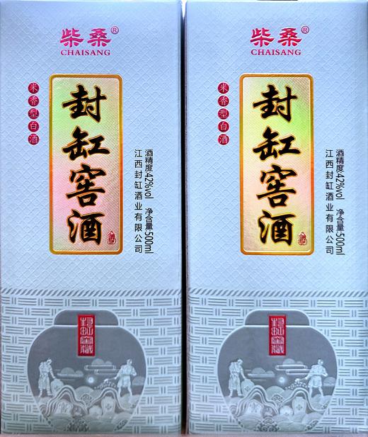 封缸窖酒 商品图0