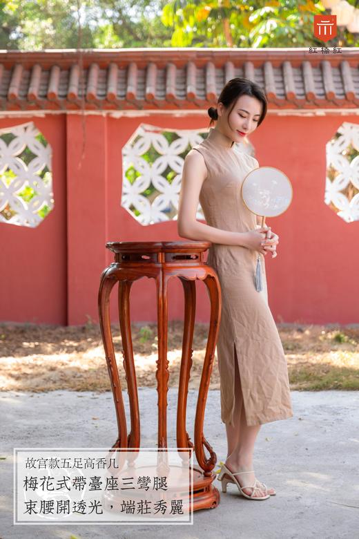 红桥红  家具严选  缅甸花梨（大果紫檀）  【104 五腿梅花式 香几】 商品图10