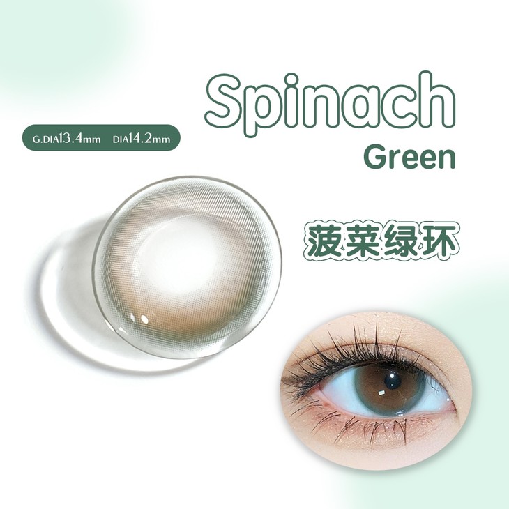 CHONOS美瞳 日抛隐形眼镜 菠菜绿环14.2mm 1盒/10片 - VVCON美瞳网