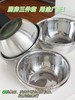 出口德国🇩🇪品质 【PONEL料理盆三件套】430食品级不锈钢！!一套能抗𝟭𝟬年 烘焙人士必备 商品缩略图2