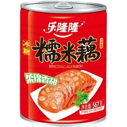 乐隆隆冰糖糯米藕328克 商品图0