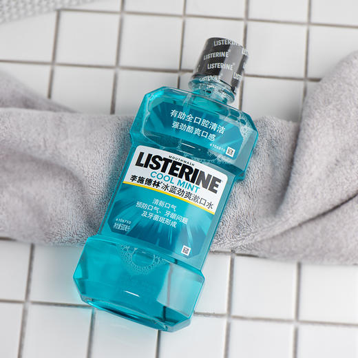【超市】李施德林冰蓝劲爽零度防护漱口水 商品图0