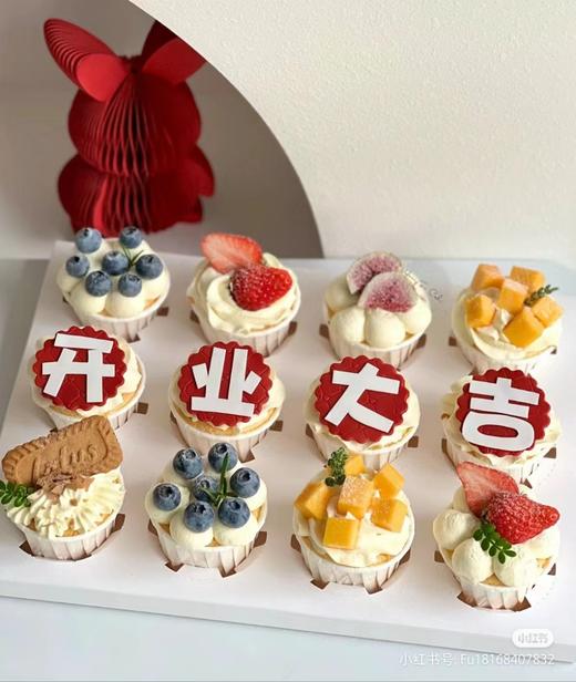 主题杯子蛋糕 商品图1