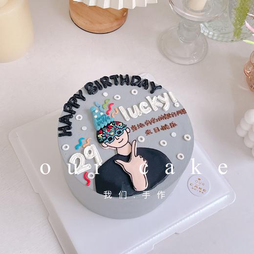手绘男生男孩蛋糕-低糖处理无添加 商品图1
