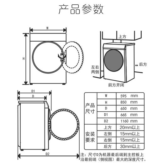 卡萨帝（Casarte）干衣机 CGY 10FW5EU1 商品图12