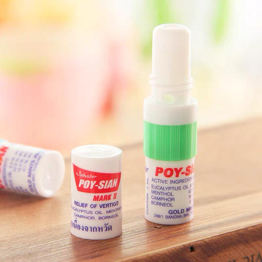 泰国八仙筒鼻通一组5支 商品图7