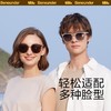 【宠粉“新”防晒】- 蕉下-昼夜系列可折叠墨镜 商品缩略图0