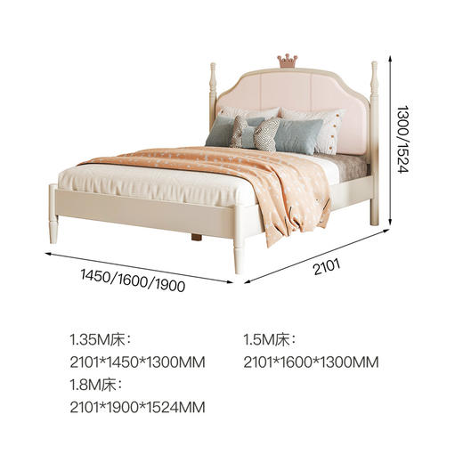 喜梦宝儿童床全实木可爱小女孩床软包床 奇幻城堡 商品图1