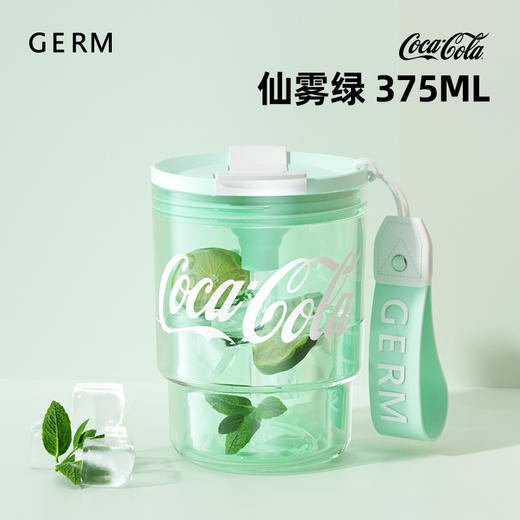 【已下架】积分换购 | GERM 可口可乐联名咖啡杯 高颜值吸管tritan便携杯375ML[福利品] 商品图12