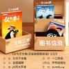 父与子漫画课外阅读书籍全3册 商品缩略图1