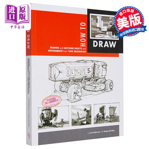 【中商原版】How to Draw 进口艺术 产品概念手绘教程  国际工业设计教程产品设计透视教学 商品图0