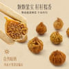【官方正品】云南白药有这一方无花果干200g果脯即食干无花果零食 商品缩略图1