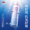 KJ 京润珍珠  珍珠深层海水喷霉 商品缩略图0