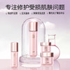 KJ 京润珍珠  京润珍珠透明质酸修护礼盒 50g乳+30g霜+120ml水+20精华 商品缩略图0