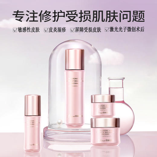KJ 京润珍珠  京润珍珠透明质酸修护礼盒 50g乳+30g霜+120ml水+20精华 商品图0