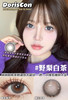 DorisCon 野梨白茶 (年抛) 商品缩略图0