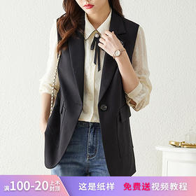 裁缝学苑AS16西装马甲纸样女装春装新款气质无袖外穿马夹上衣打版