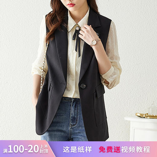 裁缝学苑AS16西装马甲纸样女装春装新款气质无袖外穿马夹上衣打版 商品图0