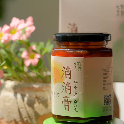 消消膏 商品图2