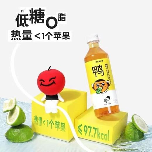 喜茶暴柠茶450ml 商品图3