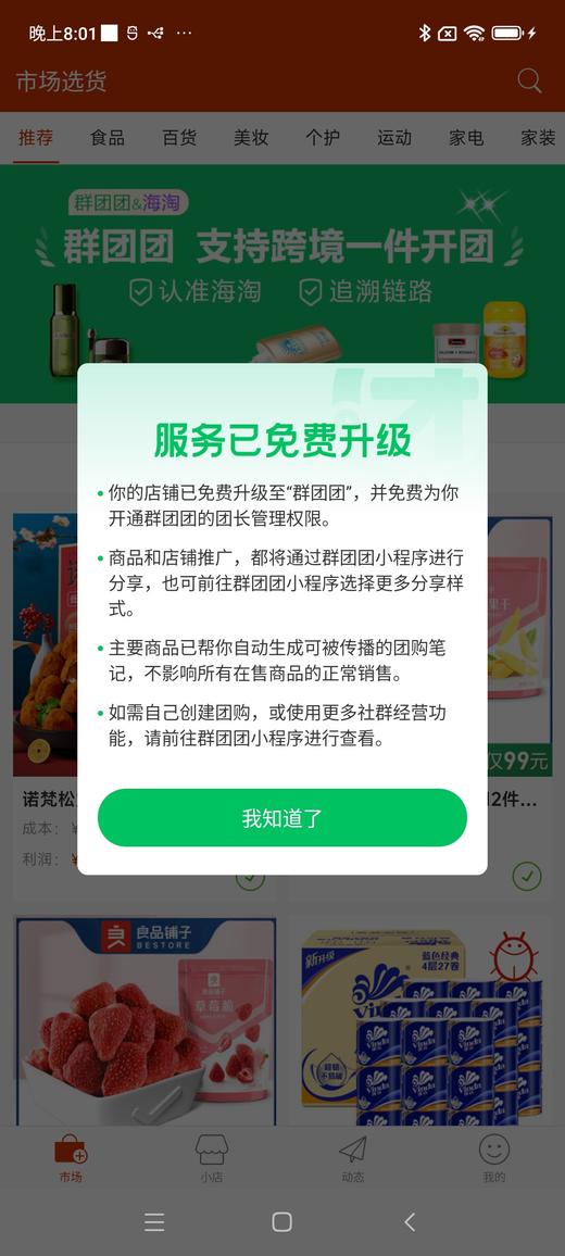 ccccc名臣过很长名臣过很长名臣过很长名臣过很长名臣过很长 商品图0