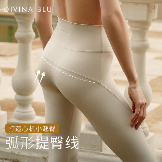 DIVINA BLU雅典系列迪唯纳微喇长裤40 商品图2