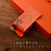 【老品牌 原产地 好口碑】桃渊茗 随饮 正山小种 60泡/盒 共510g/盒 礼盒装 商品缩略图6