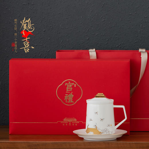 【采购专享】鹤喜杯 礼盒装 商品图1