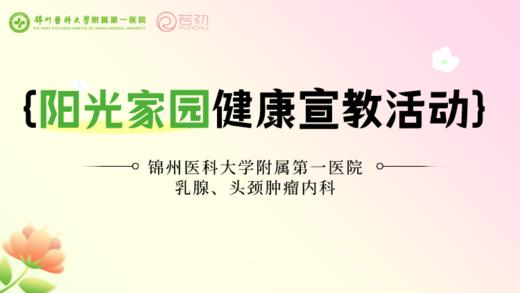 4月12日 | 李健护士 科普：疼痛的护理 商品图0