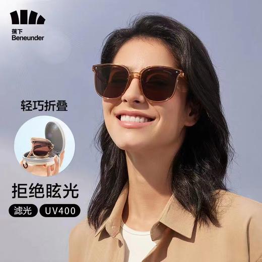 【宠粉“新”防晒】- 蕉下-昼夜系列可折叠墨镜 商品图1