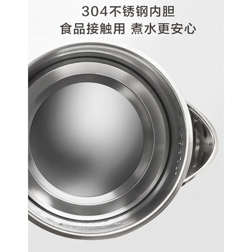 【分仓直发包邮】美的布谷电水壶1.7L BG-K2W 商品图2
