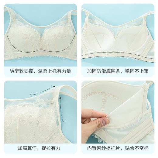 雅黛丽内衣女大胸显小薄款透气文胸全罩杯轻透蕾丝无钢圈胸罩 商品图1