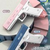 电动水枪（颜色随机） 商品缩略图0