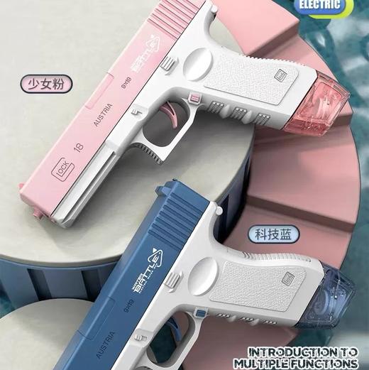 电动水枪（颜色随机） 商品图0