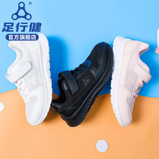 儿童按摩矫正鞋  舒适百搭防滑童鞋儿童小白鞋透气白色男女童运动鞋 商品图1