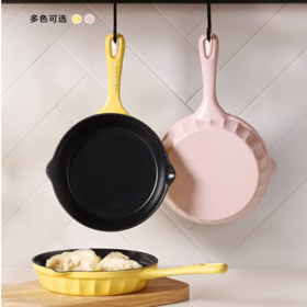 【专柜-北鼎】平底锅家用牛排小煎锅煎蛋煎饼油炸铸铁珐琅早餐锅