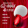 唱吧小巨蛋G2 MAX 商品缩略图0