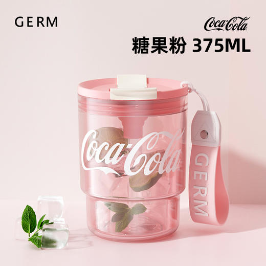 【已下架】积分换购 | GERM 可口可乐联名咖啡杯 高颜值吸管tritan便携杯375ML[福利品] 商品图10