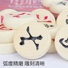 钓鱼木质中国象棋 商品缩略图3