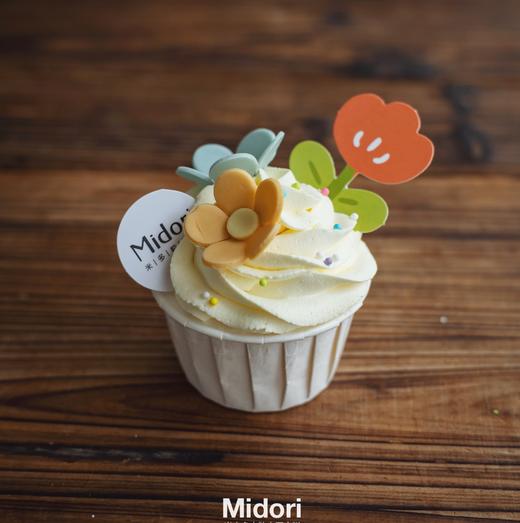 春天花朵纸杯蛋糕·低卡糖 | Midori 商品图3