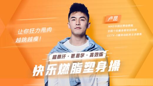 热舞第2节跟练 商品图0