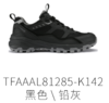 探路者男式徒步鞋TFAAAL81285 商品缩略图2