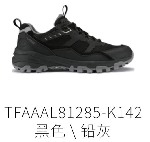 探路者男式徒步鞋TFAAAL81285 商品图2