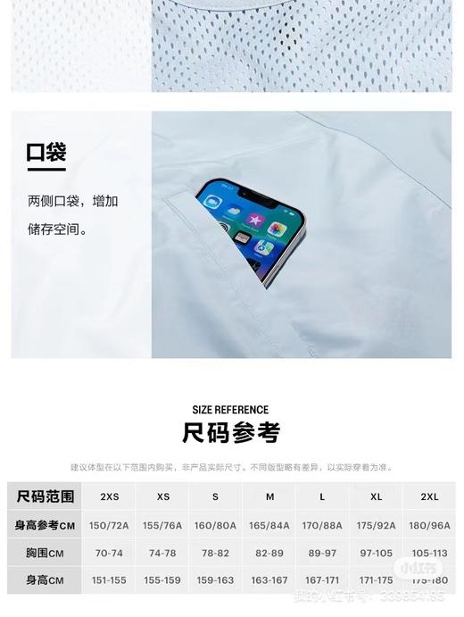 【宠粉“新”防晒】- ASICS女子防紫外线拉链外套 商品图4