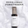 【柔顺发油】如薇水光焕靓RNW护发精油85ml|改善毛躁|持久留香|抚平干枯头发 商品缩略图1